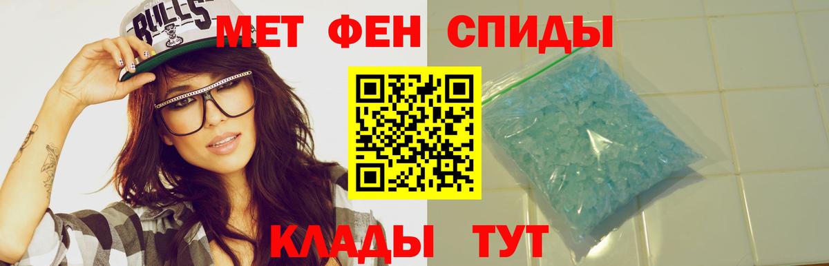   ссылки  Вход с VPN  АМФЕТАМИН  Славянск-на-Кубани  Амфетамин Розовый 