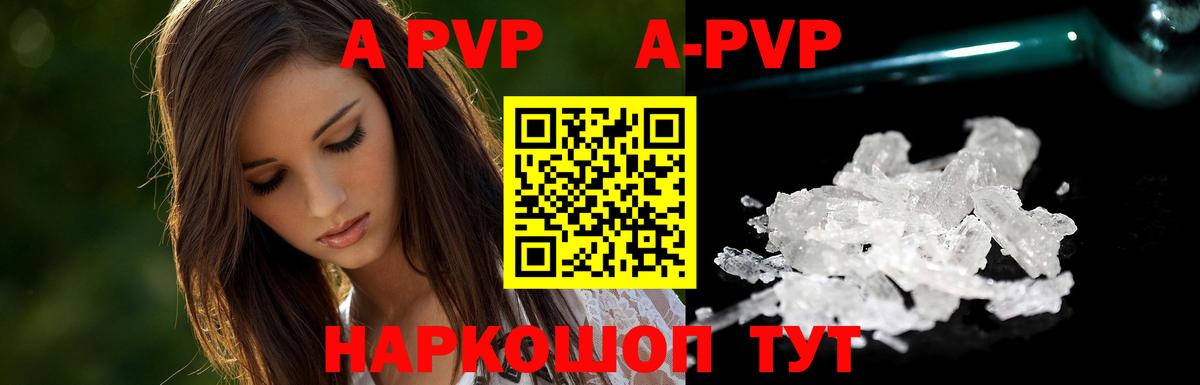 Alfa_PVP крисы CK Славянск-на-Кубани