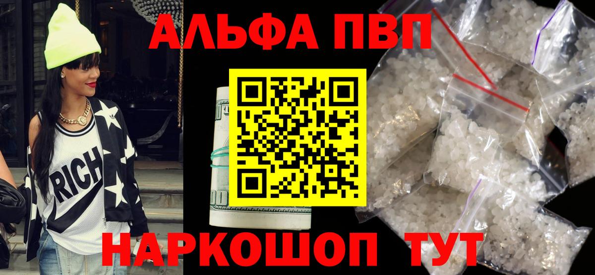 Славянск-на-Кубани  А ПВП СК КРИС  Вход с VPN  А ПВП СК КРИС 