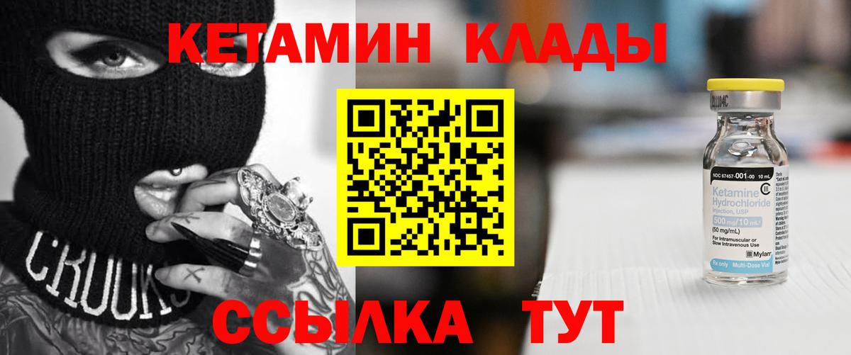 Славянск-на-Кубани  ГАШИШ  Марихуана  Alpha PVP СК кристаллы  МДМА  Вход с VPN  Меф кристаллы  ТГК 