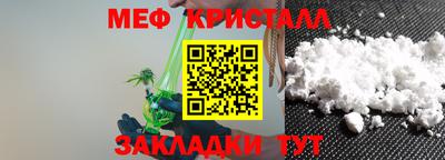 мяу мяу мука Шебекино