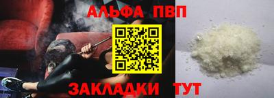 мяу мяу мука Шебекино