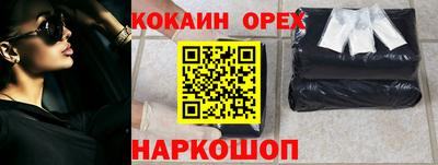мяу мяу мука Шебекино