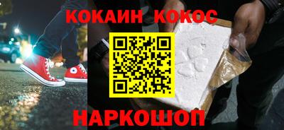 дистиллят марихуана Шахты