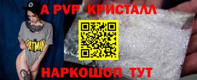 дистиллят марихуана Шахты