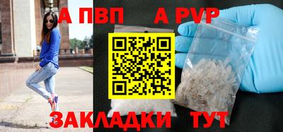 дистиллят марихуана Шелехов