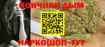 мяу мяу мука Шебекино