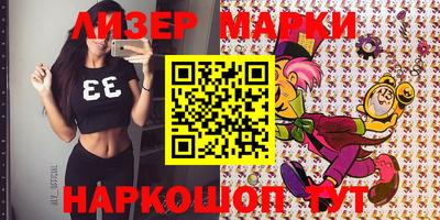 дистиллят марихуана Шелехов