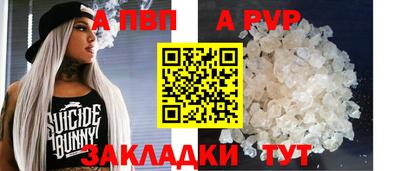 мяу мяу мука Шебекино
