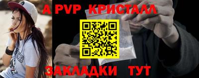 мяу мяу мука Шебекино
