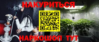дистиллят марихуана Шахты