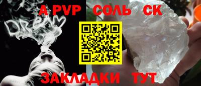 дистиллят марихуана Шелехов