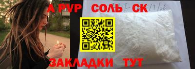 дистиллят марихуана Шахты
