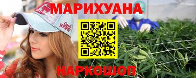 дистиллят марихуана Шахты