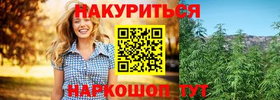 мяу мяу мука Шебекино