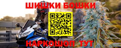 дистиллят марихуана Шелехов