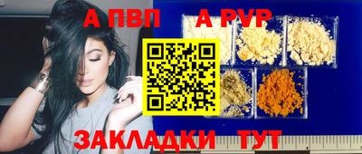 мяу мяу мука Шебекино