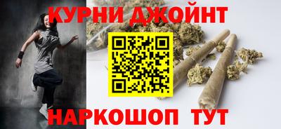 дистиллят марихуана Шелехов