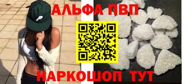 дистиллят марихуана Шелехов