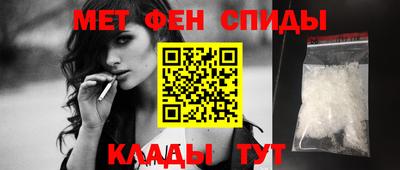 дистиллят марихуана Шелехов
