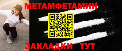 дистиллят марихуана Шелехов