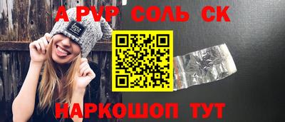 дистиллят марихуана Шахты