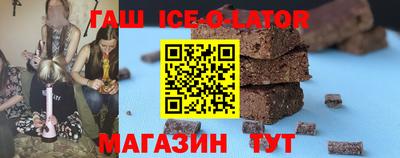 дистиллят марихуана Шелехов