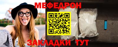дистиллят марихуана Шелехов