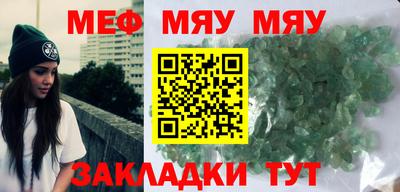 дистиллят марихуана Шелехов