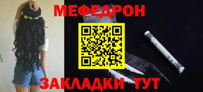 дистиллят марихуана Шелехов