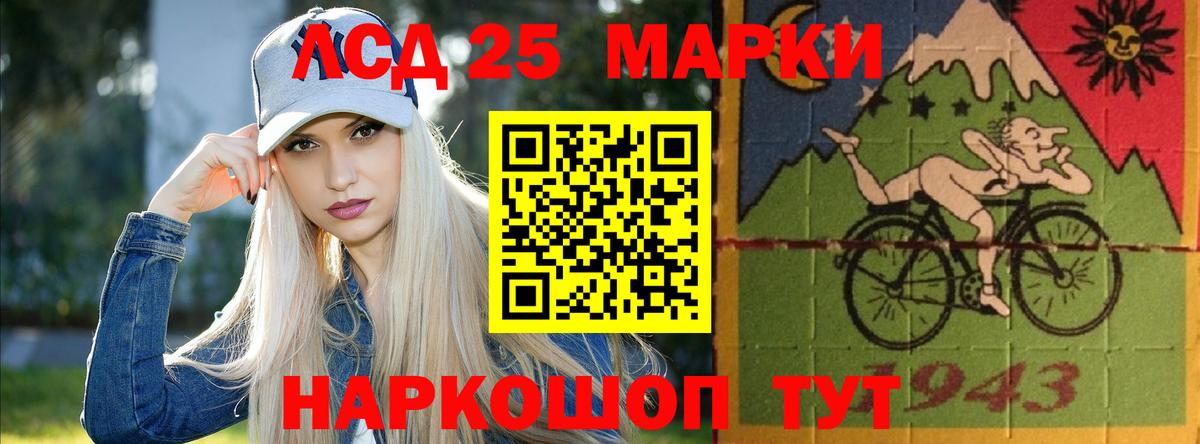 Лсд 25 экстази  Вход с VPN  Славянск-на-Кубани  ЛСД экстази кислота  Лсд 25 экстази кислота 