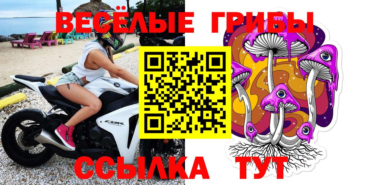 Амфетамин Славянск-на-Кубани