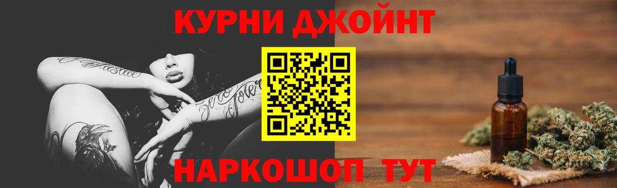 Канабис план Славянск-на-Кубани